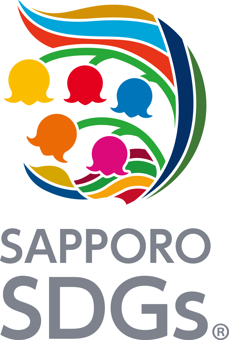 札幌SDGs